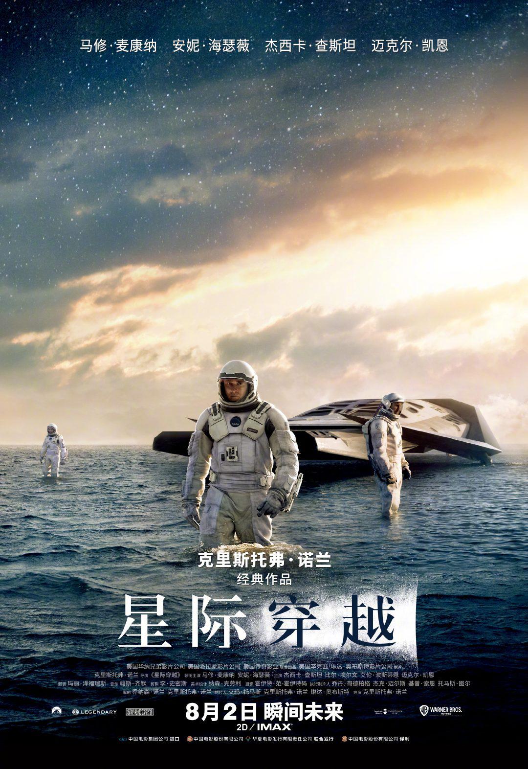 僵尸来了之伏魔夜下载