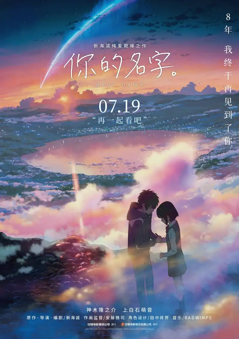 陪小月看烟花-妩媚诱人