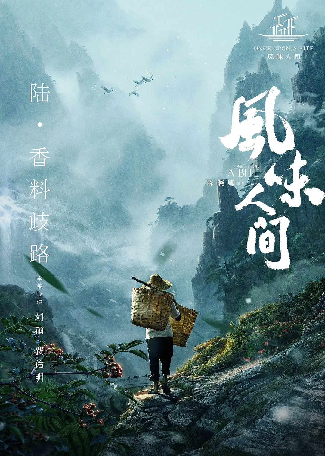 好看的碟片剧照2