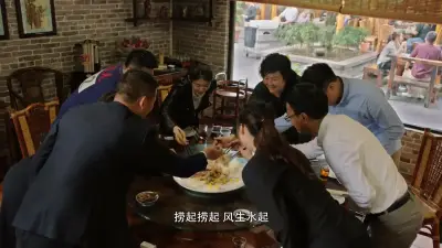 大秦帝国之纵横剧照3