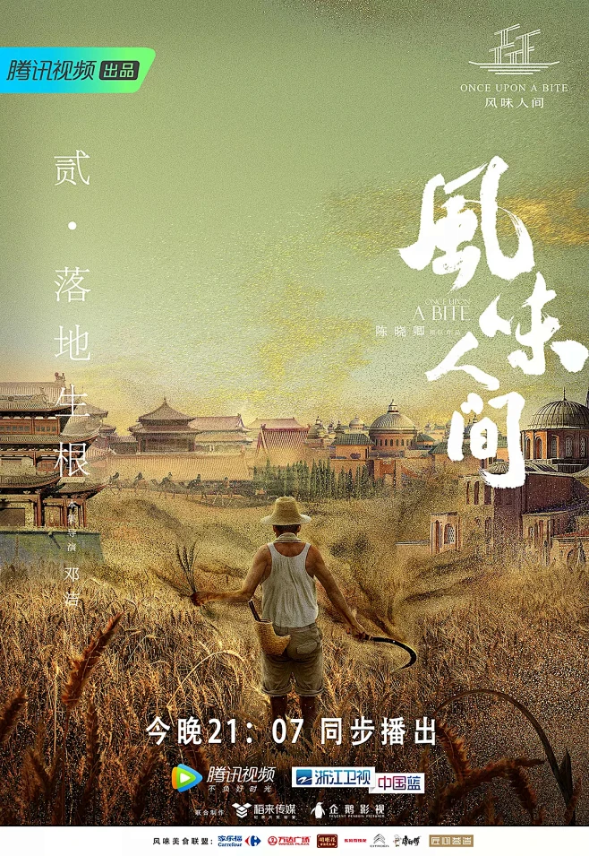 班长没带罩子让捏了一节课的视频剧照1