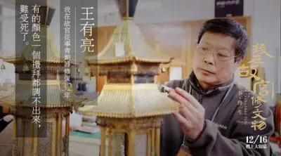 神探狄仁杰第2部剧照3