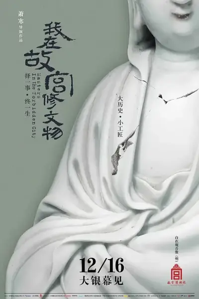 活死人之地2剧照3