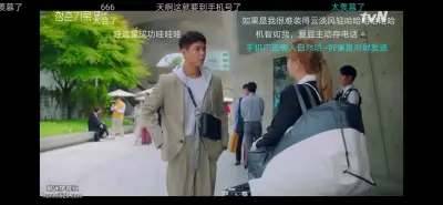 蜜芽新网域名解析剧照2