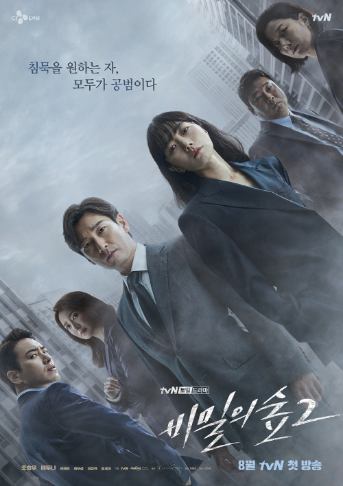 入间同学入魔了第2季剧照2