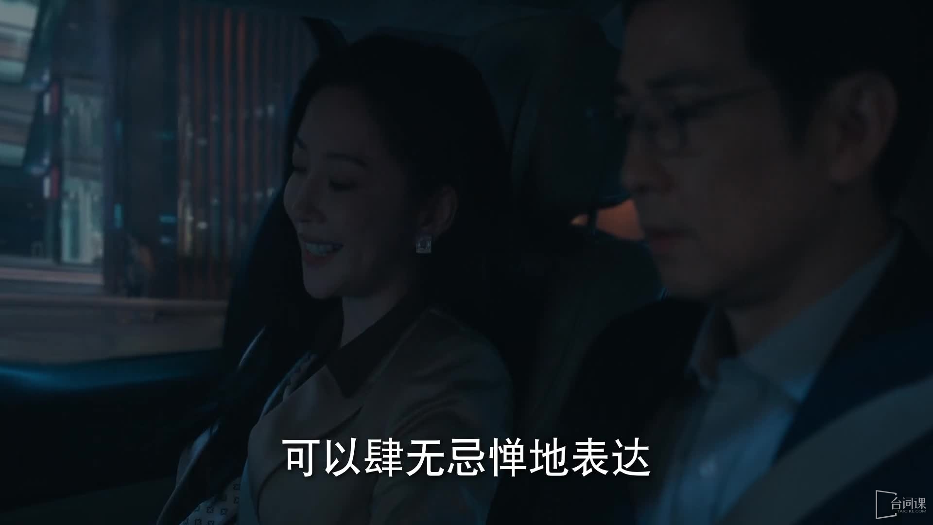 内衣办公室1~3卷剧照3
