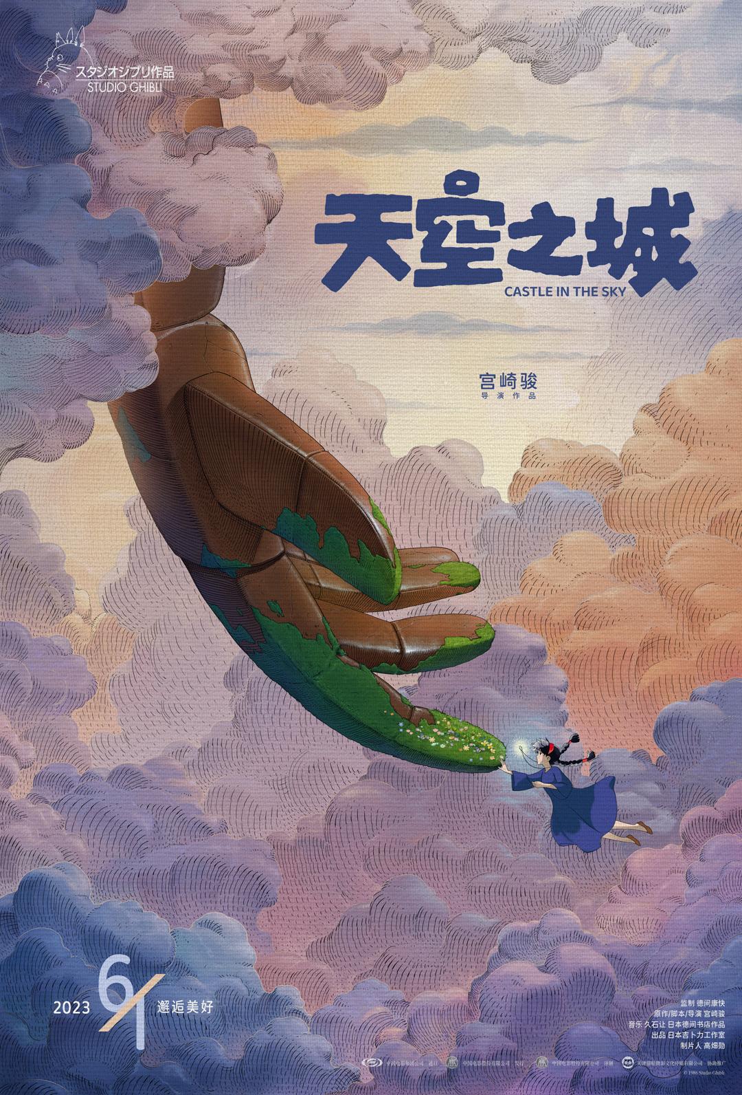 啊…啊你们一个一个来啊剧照3