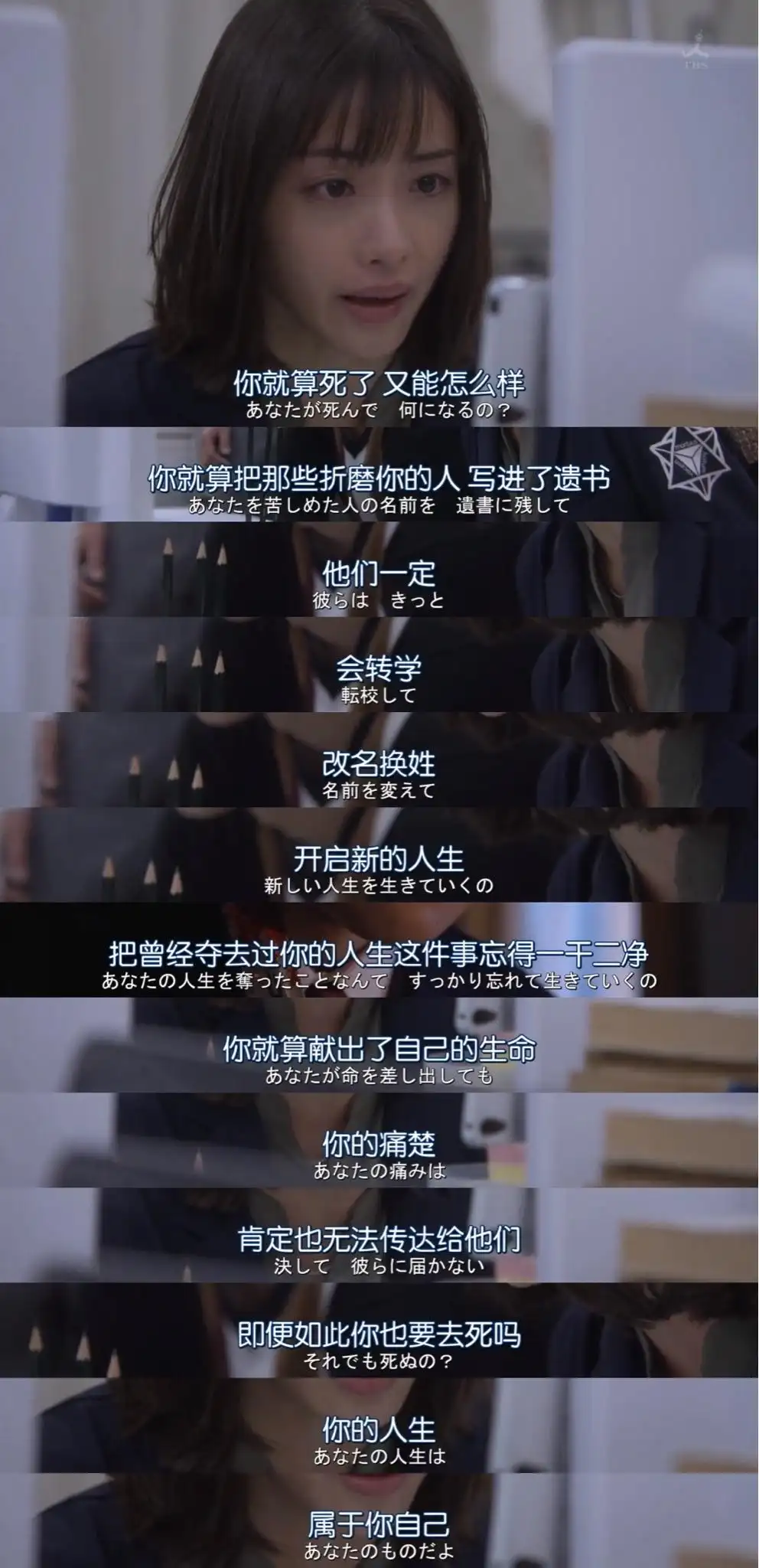 花火のエロドラえもん剧照2